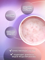 Гель для ногтей с поталью