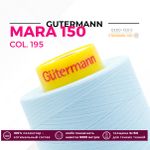 Нитка Gutermann Mara 150 (5000 метров), 1 боб., особо тонкая | 195 голубой лед