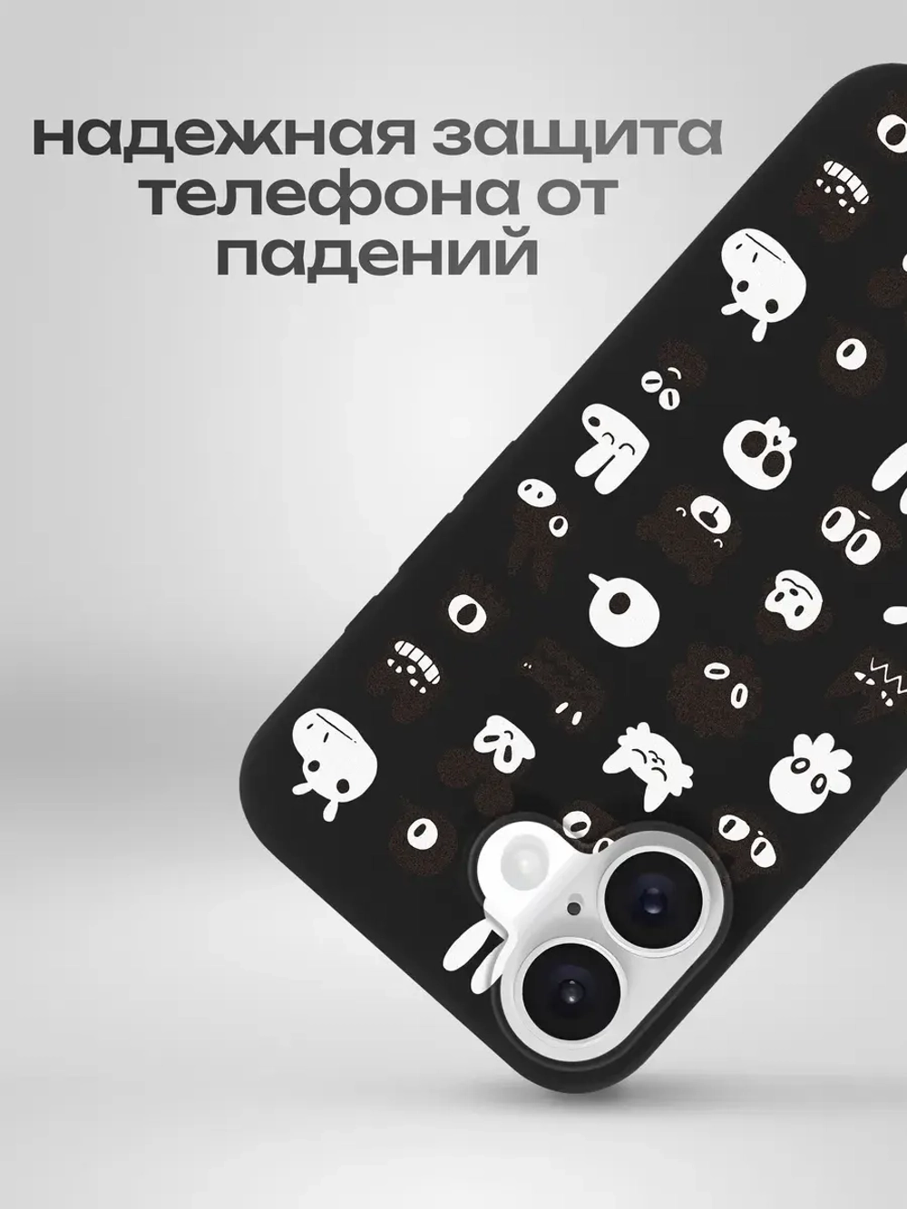 Чехол на iPhone 16