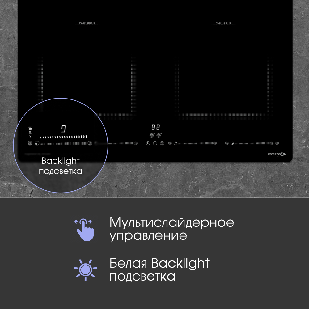 Стеклокерамическая варочная панель Zigmund & Shtain CI 69.6 B