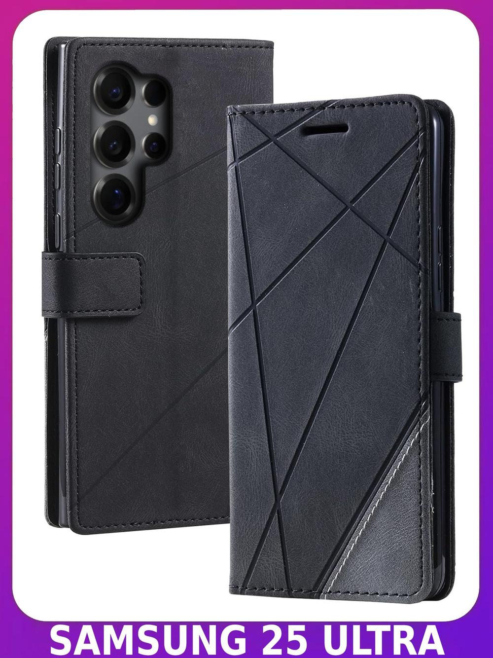 Дизайнерский чехол-книжка из кожи для SAMSUNG GALAXY S25 ULTRA с отделом для наличных, 3 слотами для карт и подставкой