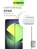 Защитное стекло BROSCORP для Xiaomi 12 Lite оптом (арт. XM-12L-FSP-GLASS-BLACK)