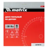 Пильный диск по дереву, 305 х 30 мм, 48 зубьев Matrix Professional — фото 5