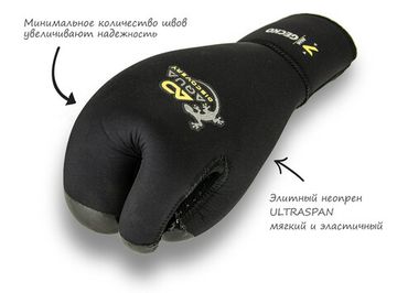 Рукавицы трехпалые AquaDiscovery Gecko 7 мм.