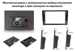 Магнитола для Mazda 6 GG, Atenza 2002-2007 (рамка под 9") - Teyes CC3-2K-360 монитор 13" 2K QLED на Android 10, Быстрая, CarPlay, 4G SIM-слот, 4 камеры в комплекте