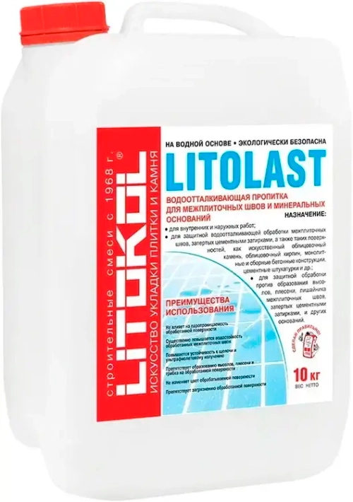 Гидрофобизатор для защиты швов Litokol LitoLast