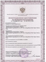 Ортез с регулируемой фиксацией (Сапожок) OppO 3109