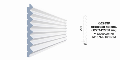 Декоративная панель Kr228SP/2.7