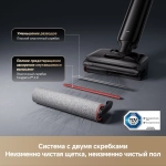 Вертикальный моющий пылесос Dreame G12 Pro