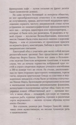 У нас это невозможно