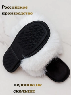 Тапочки домашние меховые с мехом подарок