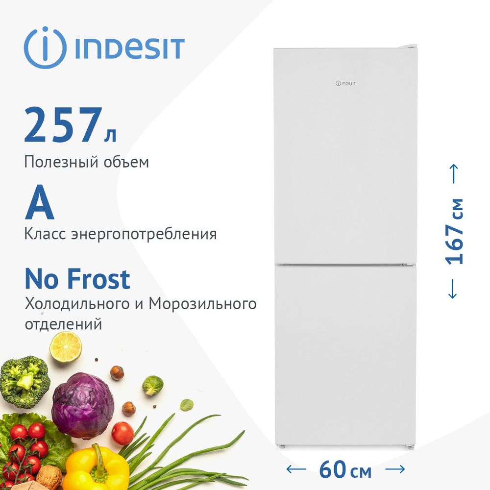Indesit ITR 4160 W Холодильник двухкамерный Indesit ITR 4160 W Холодильник двухкамерный