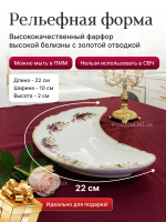 Лимонница "Bernadotte" Английская роза золото22х11см