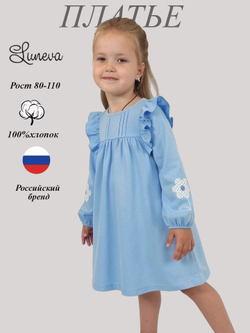 9-110-2 Платье для девочки