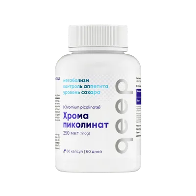 Пиколинат хрома