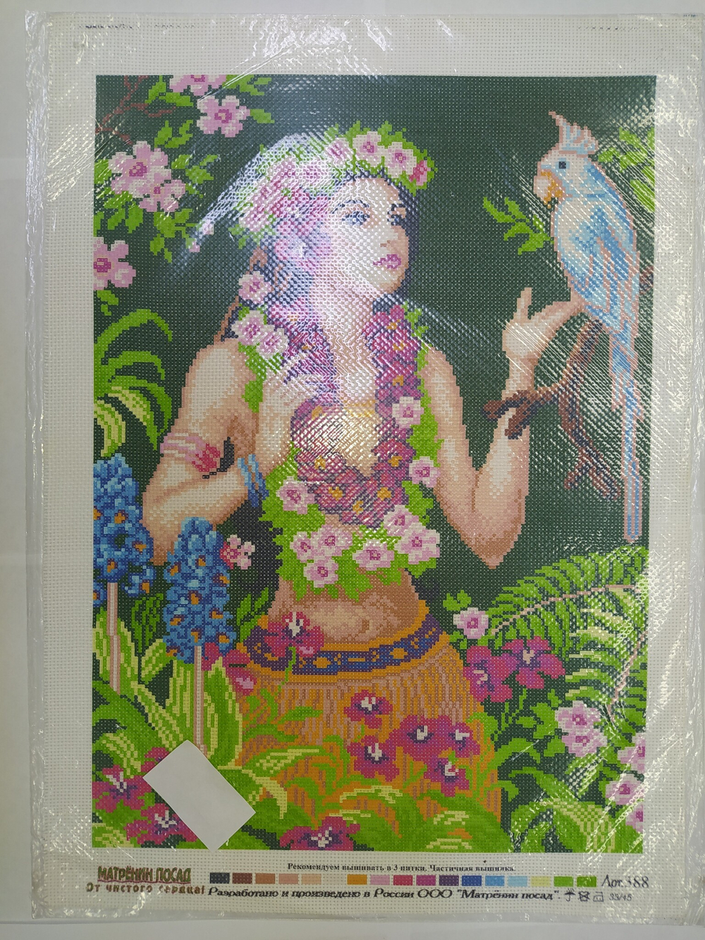 "Девушка"-0388 канва с рисунком
