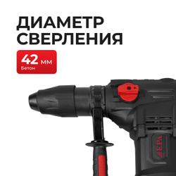 перфоратор макс EPA EEP-42-1 1300 Вт