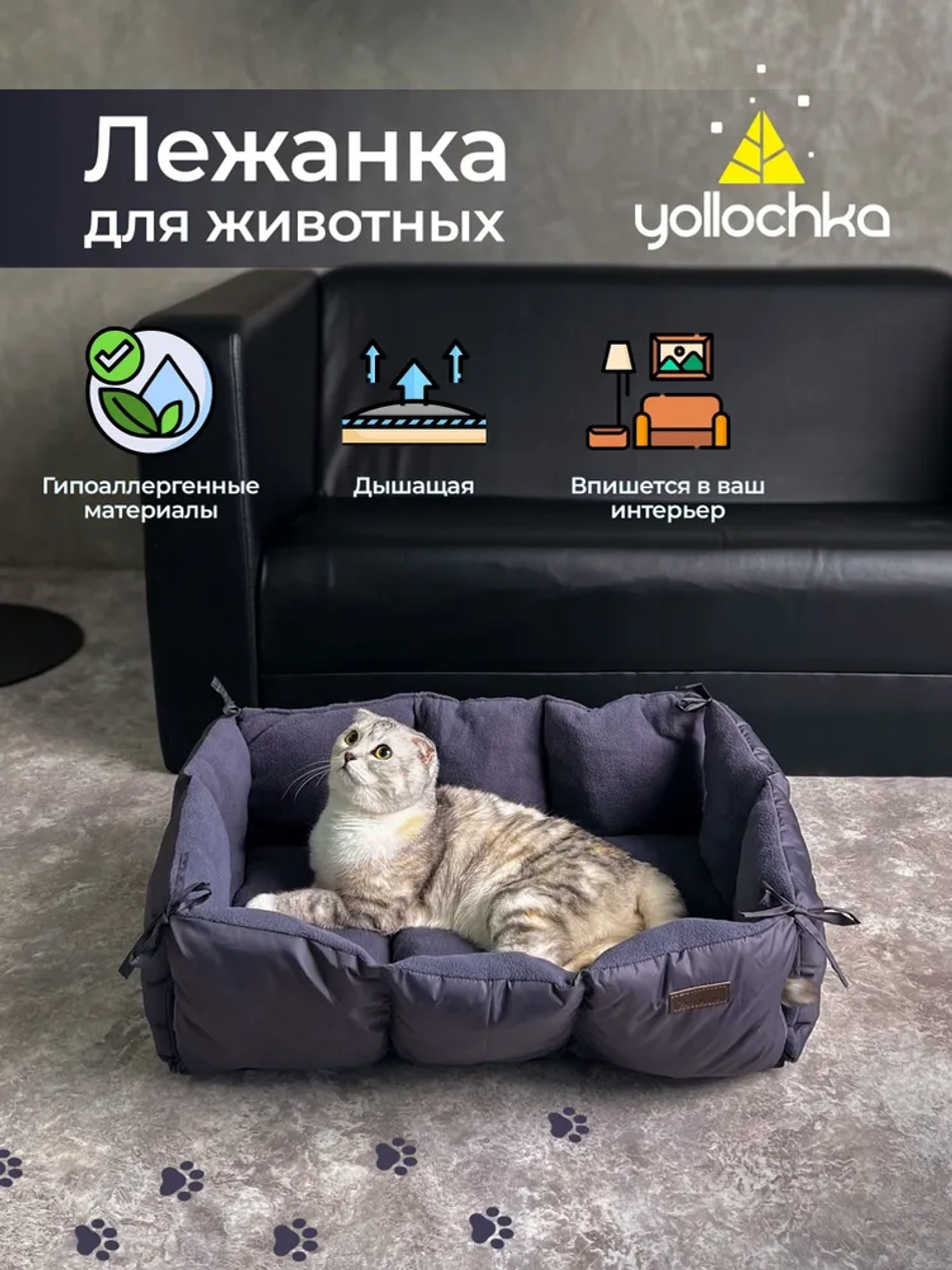Лежанка-матрас для животных темно-серый