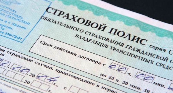 В силу вступают поправки к закону об ОСАГО об электронном урегулировании убытков В силу вступают поправки к закону об ОСАГО об электронном урегулировании убытков