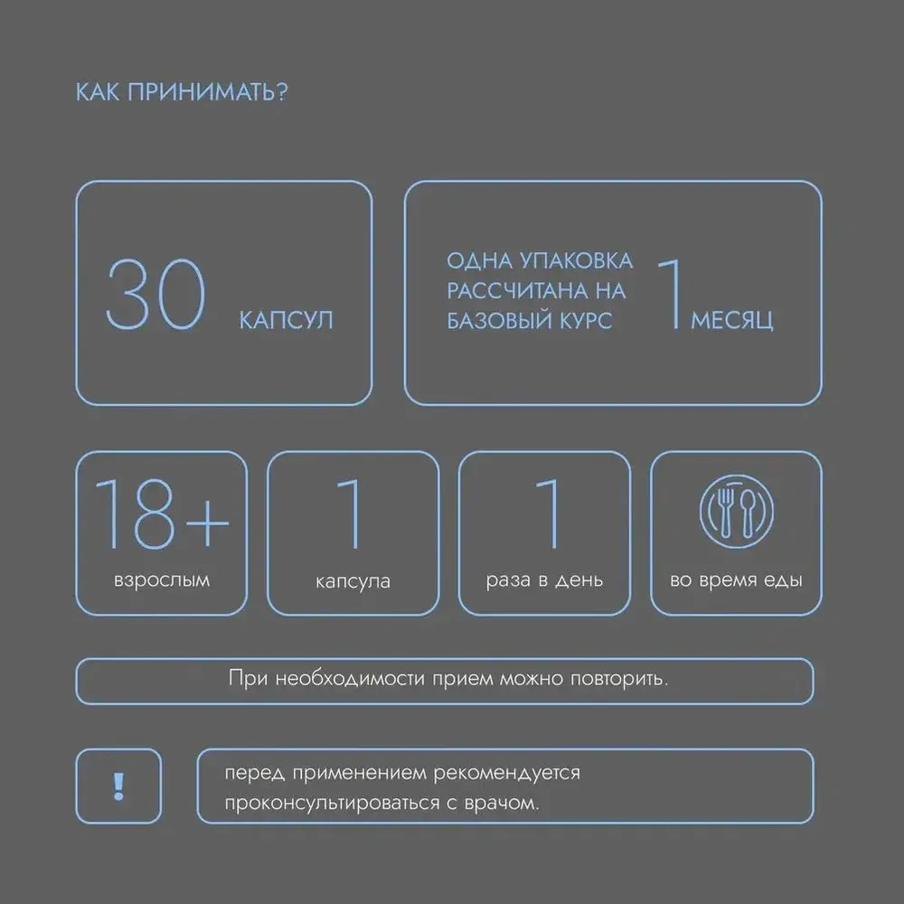 Комплекс «ПОХУДЕНИЕ» | VEROVER PHARMA KEY SLIM, 30 капсул