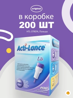 Ланцеты  Acti-lance Lite (Игла 28 G) 1,5 мм  (кровоток низкий) , 1 упаковка
