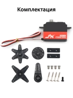 Сервомашинка цифровая 6.6КГ PDI-2506MG