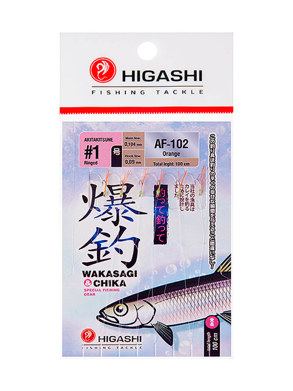 Оснастка HIGASHI AF-103 Green