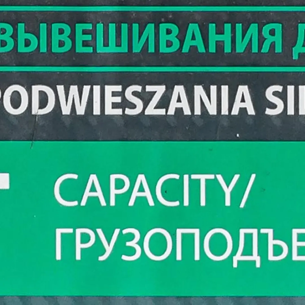 Рама для вывешивания двигателя с двумя захватами 500кг (L-1800мм) RockForce##Rock FORCE RF-TRW05002 BIG