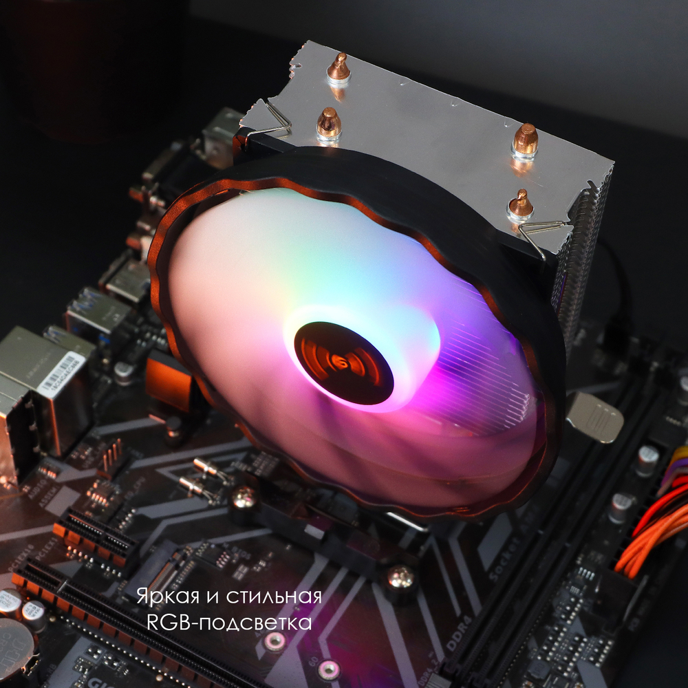 Кулер для CPU ТЕСЛА (TESLA) 920RGB V2, 1х120мм, 3-pin, Al+Cu, серебристый-черный-белый/FRGB, 1600rpm, 47CFM, 23дБ, 2-PIPE(прямой контакт), TDP 135Вт, INTEL 1700/1200/115x/775/1366, AMD AM5/AM4/AM3(+)/AM2(+)/FM2(+)/FM1/754/940/939 (TSL-920-RGB-V2)