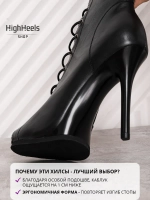 Хилсы на литой подошве для танцев high heels