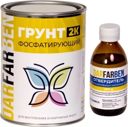 Грунт Фосфатирующий 2К - 1 кг