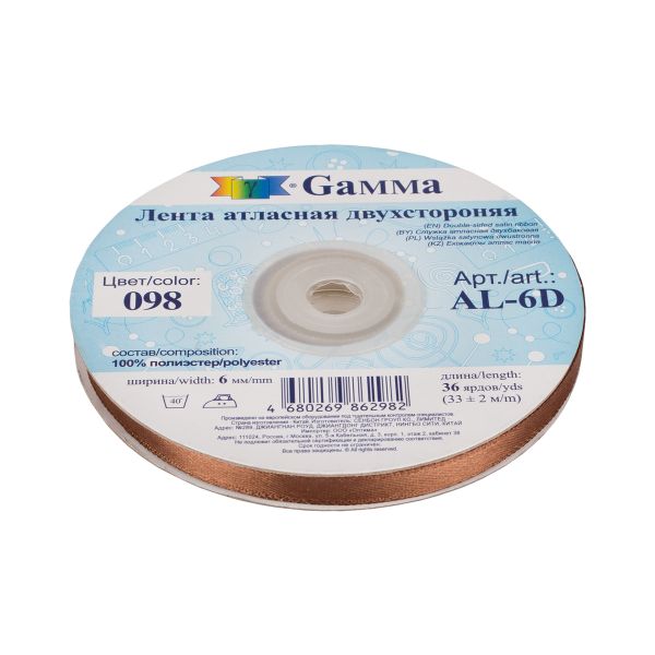 Лента атласная 2-сторонняя 6.0 мм / 33±2 метра, №098 т-коричневый, Gamma AL-6D, 61307942732