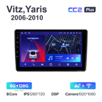 Teyes CC2 Plus 10,2"для Toyota Vitz, Yaris 2006-2010