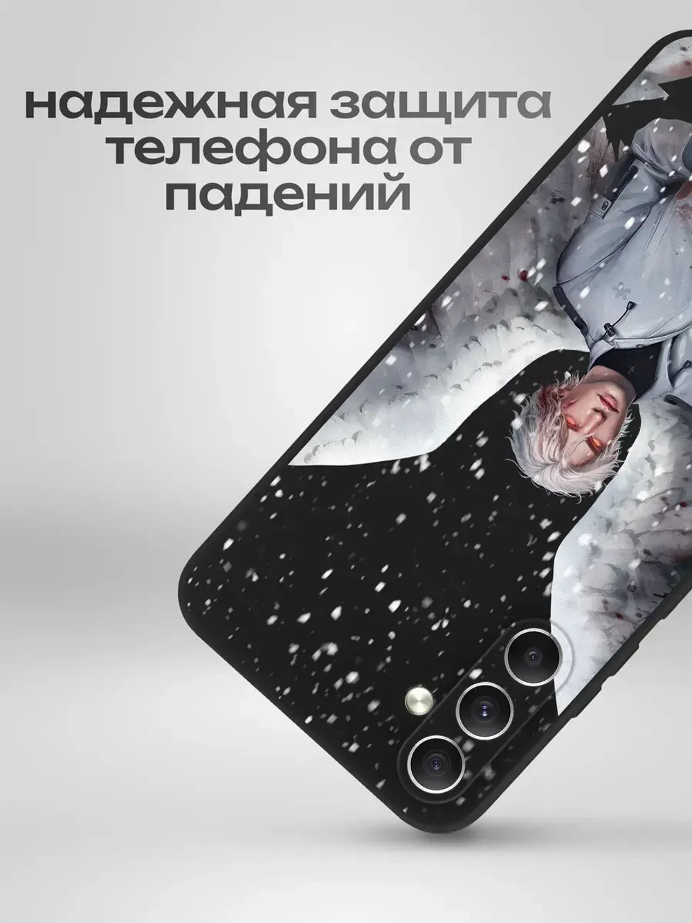 Чехол на Samsung A54 с принтом