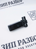 Шарнир 301022338001 | DGP 56212 Pantum 6550, 6500, 6600