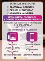Набор эфирных масел фруктово-ягодных 6 шт