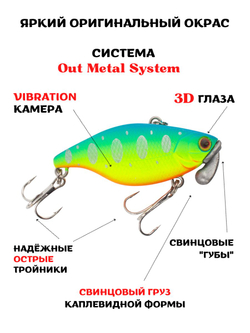 Воблер‑раттлин Trigon TN70, 70 мм, 31,5 г, цвет #18