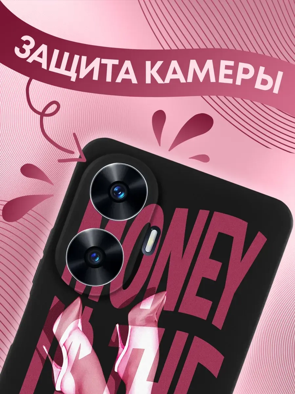 Чехол на Realme C55 с принтом