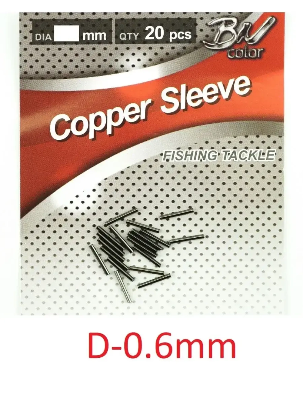Трубка обжимная "Copper Sleeve"