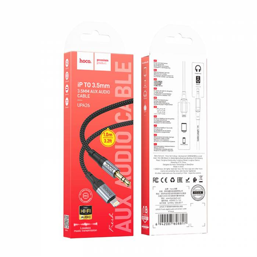 Аудио кабель AUX на Lightning Hoco UPA26 (black)
