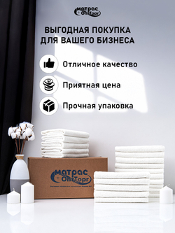 Полотенце для отеля махровое 430гр с бордюром (БЕЛОЕ)