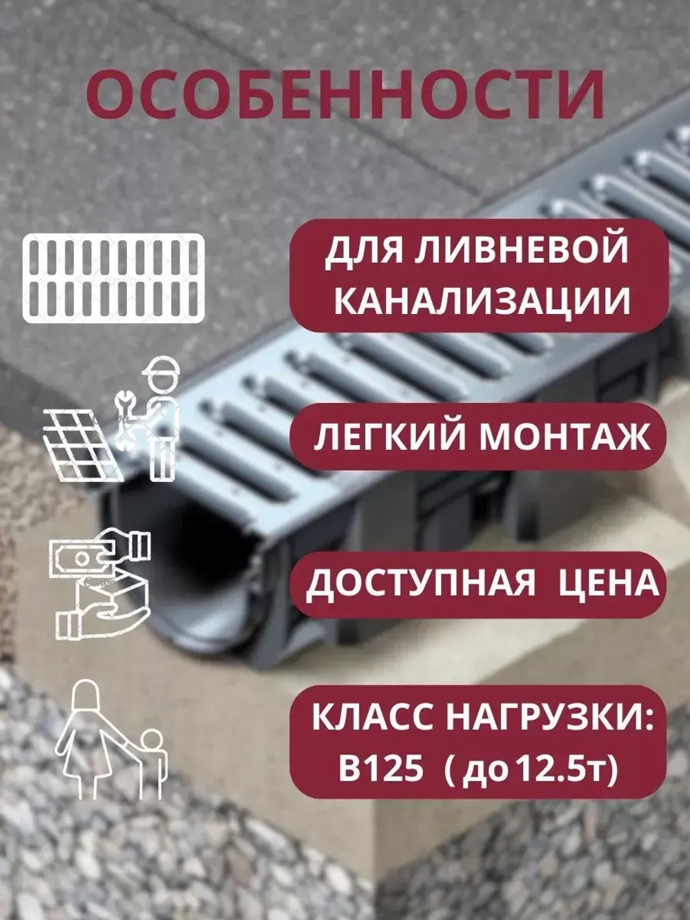 Решётка ячеистая стальная оцинкованная DN100, 1000мм х 136мм