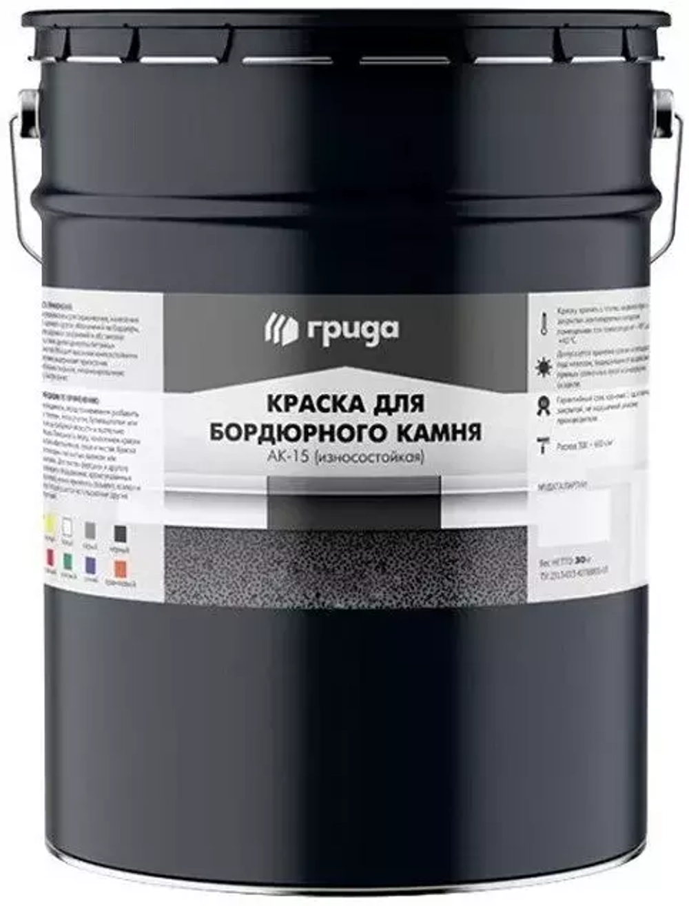 Краска для бордюрного камня износостойкая Грида АК-15 белая 30 кг