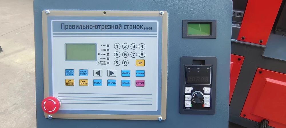 Правильно-отрезной станок GROST SCR 6-14B - 11 кВт / до 14 мм