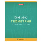 Тетрадь предметная ПАЛИТРА ЗНАНИЙ 36 листов, обложка мелованная бумага, ГЕОМЕТРИЯ, клетка, BRAUBERG, 403503