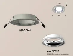 Точечный светильник Techno Spot XC7623061 Ambrella