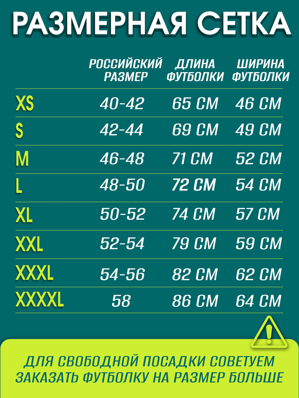 Футболка со своим фото, принтом, печать с обеих сторон