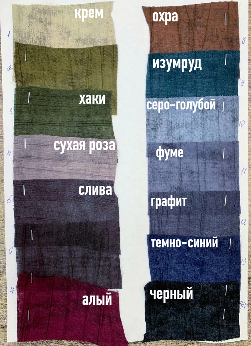 СУХАЯ РОЗА - Вискоза крэш варенка (КРВ722 Олеся)