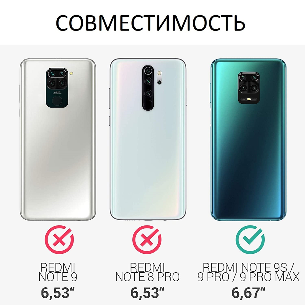 Мягкий Soft Touch чехол из силикона для XIAOMI REDMI NOTE 9 PRO / 9S / POCO M2 PRO с бархатной подкладкой