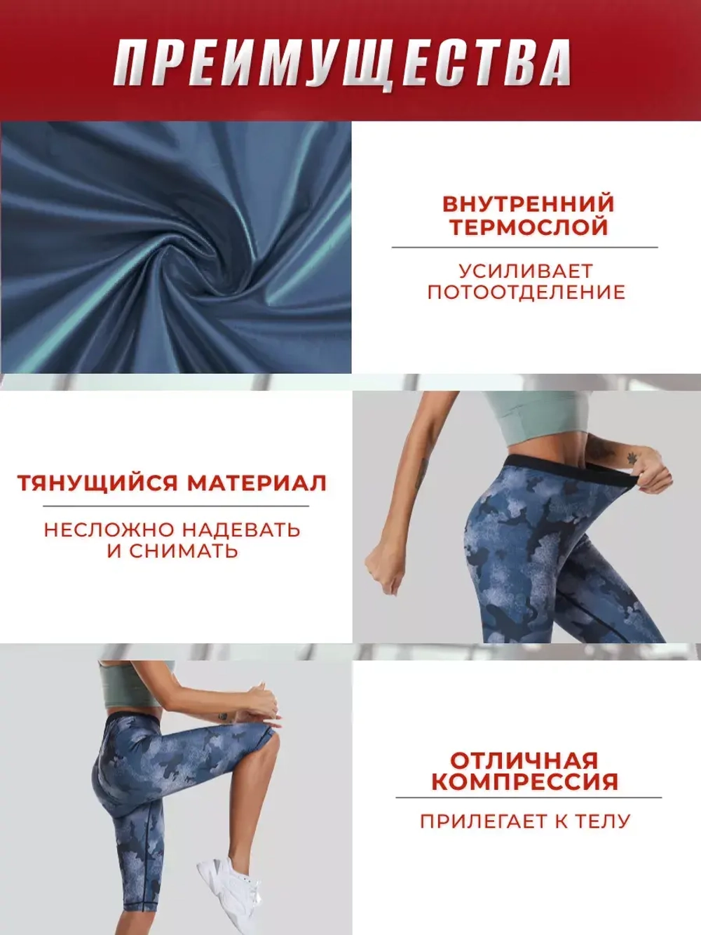 Шорты спортивные для фитнеса и тренировок